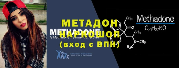 метадон Володарск