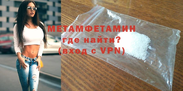 mdpv Бородино