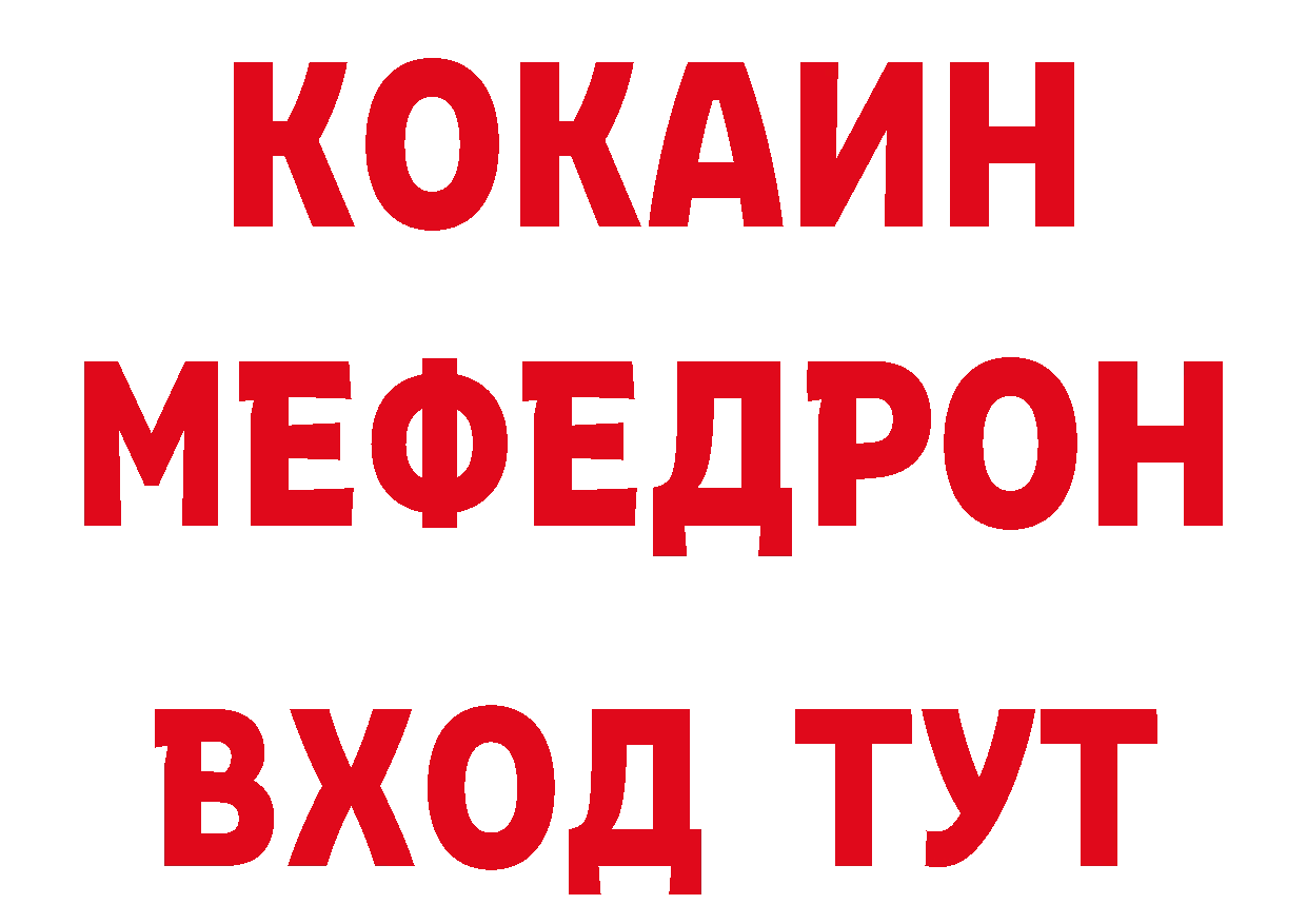 Продажа наркотиков дарк нет официальный сайт Аркадак