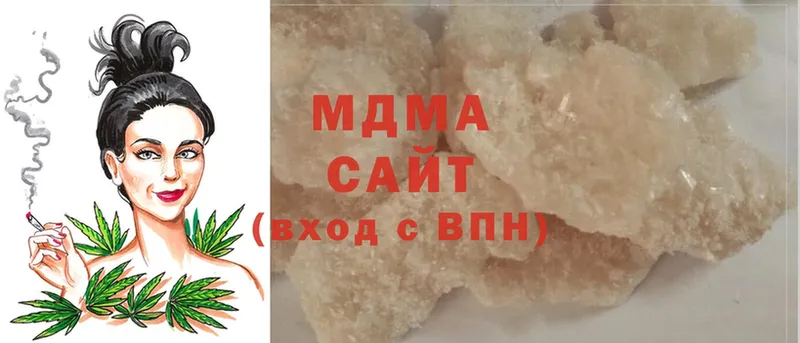 MDMA Molly Аркадак